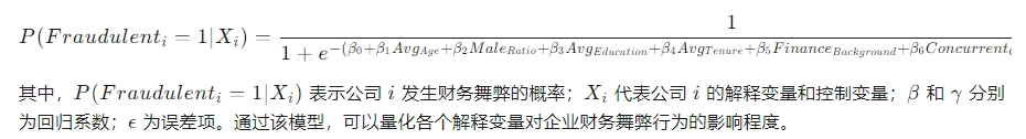 微信截图_20241127222022.png