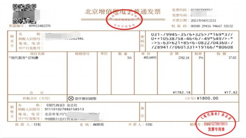微信截图_20241203215652.png