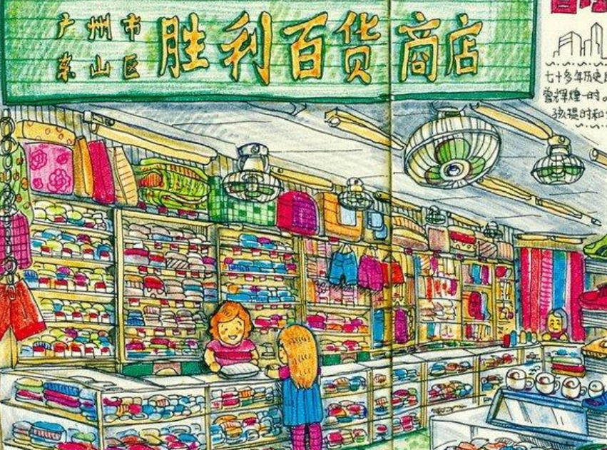 双安商场焕新记:老百货的逆袭密码.png