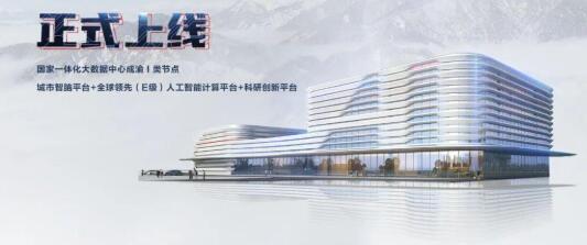 智算热潮下,国产GPU的进击之路.jpg