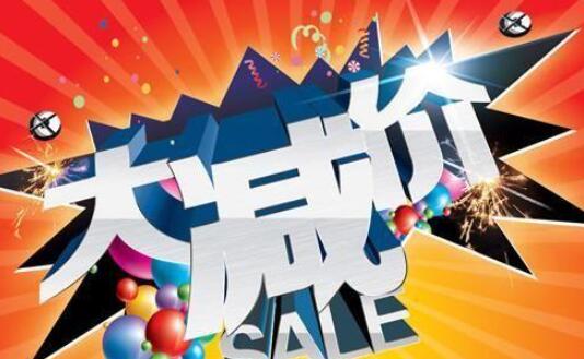 从刺激到升级:商业经济的全新跨越.jpg