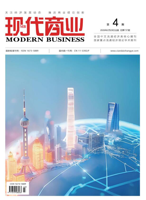 4封面20260323115404.jpg