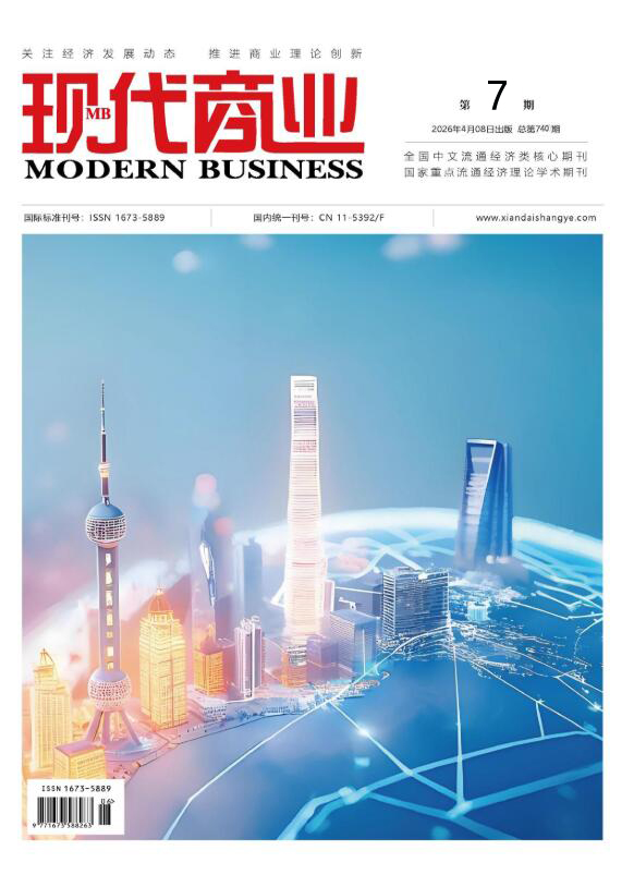 7封面20260409093812.jpg