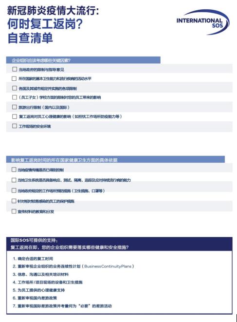 QQ截图20200731161728.jpg
